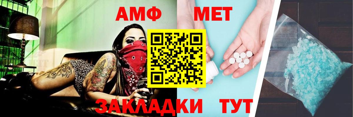 АМФ Premium Кудымкар
