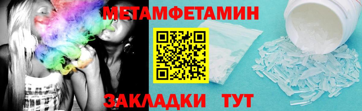 Amphetamine  Вход с VPN  Кудымкар  АМФ 97% 