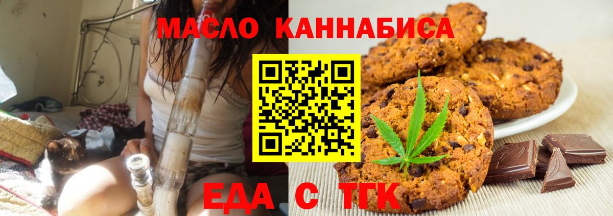Кудымкар  Canna-Cookies марихуана  Вход с VPN 