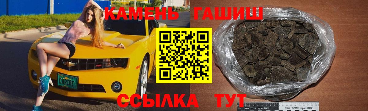 Гашиш Cannabis  ГАШ  Вход с VPN  Кудымкар  Гашиш AMNESIA HAZE 