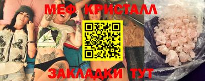 МДМА Конаково