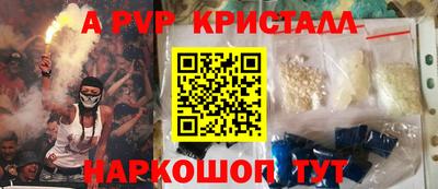 МДМА Конаково