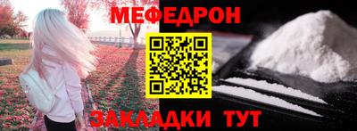 МДМА Конаково