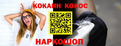 спайс Коммунар