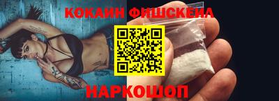ГАЛЛЮЦИНОГЕННЫЕ ГРИБЫ Комсомольск-на-Амуре