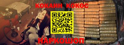 спайс Коммунар
