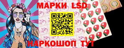ГАЛЛЮЦИНОГЕННЫЕ ГРИБЫ Комсомольск-на-Амуре