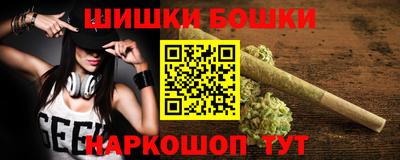 спайс Коммунар