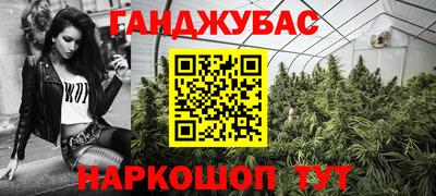 ГАЛЛЮЦИНОГЕННЫЕ ГРИБЫ Комсомольск-на-Амуре