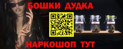 спайс Коммунар