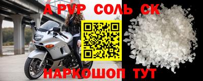 ГАЛЛЮЦИНОГЕННЫЕ ГРИБЫ Комсомольск-на-Амуре