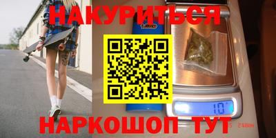 спайс Коммунар
