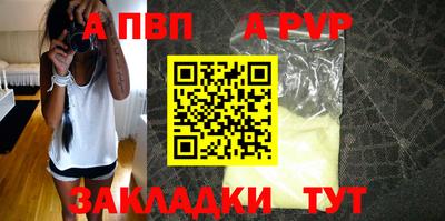 МДМА Конаково