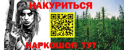ГАЛЛЮЦИНОГЕННЫЕ ГРИБЫ Комсомольск-на-Амуре