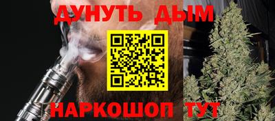 ГАЛЛЮЦИНОГЕННЫЕ ГРИБЫ Комсомольск-на-Амуре