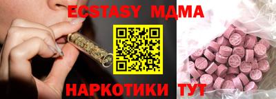 МДМА Конаково