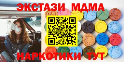 спайс Коммунар