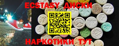 МДМА Конаково