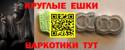 ГАЛЛЮЦИНОГЕННЫЕ ГРИБЫ Комсомольск-на-Амуре