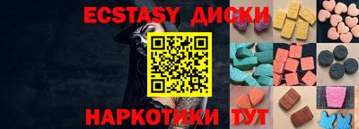 ГАЛЛЮЦИНОГЕННЫЕ ГРИБЫ Комсомольск-на-Амуре
