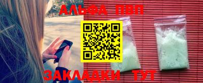 спайс Коммунар