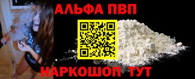 ГАЛЛЮЦИНОГЕННЫЕ ГРИБЫ Комсомольск-на-Амуре