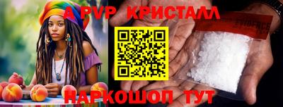 спайс Коммунар