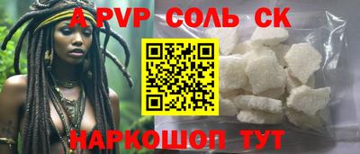 ГАЛЛЮЦИНОГЕННЫЕ ГРИБЫ Комсомольск-на-Амуре