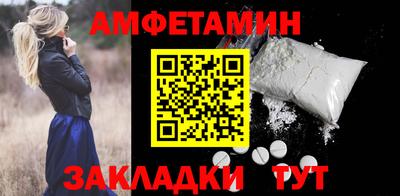 МДМА Конаково