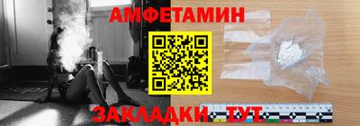 ГАЛЛЮЦИНОГЕННЫЕ ГРИБЫ Комсомольск-на-Амуре