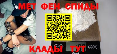 спайс Коммунар