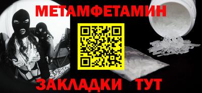 МДМА Конаково