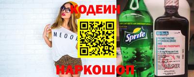 ГАЛЛЮЦИНОГЕННЫЕ ГРИБЫ Комсомольск-на-Амуре