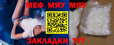 МДМА Конаково