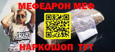 спайс Коммунар