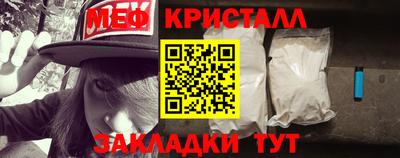спайс Коммунар
