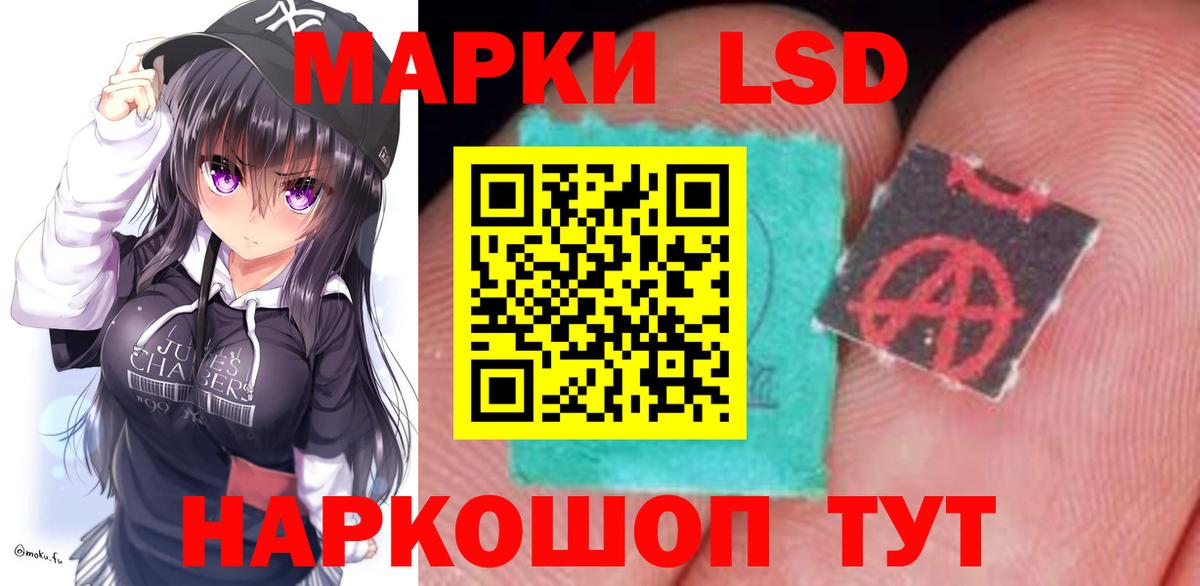 Лсд 25 экстази кислота  Вход с VPN  Лсд 25 экстази кислота  Кудымкар 