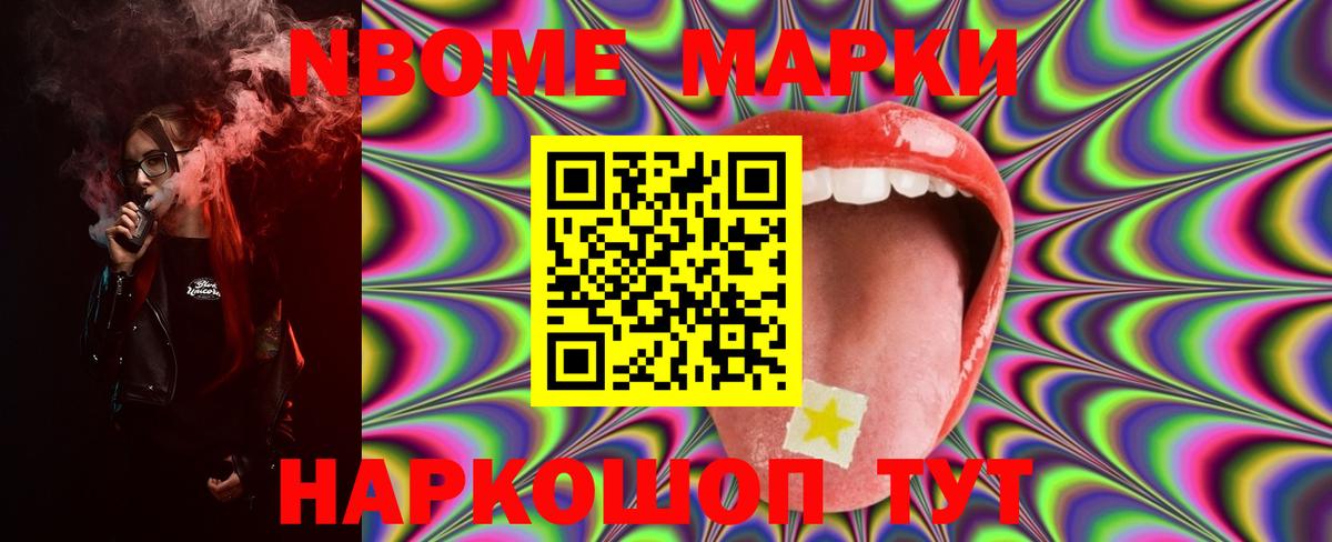 ЛСД экстази кислота Кудымкар