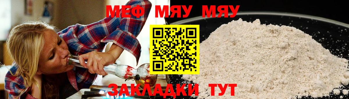 Кудымкар  A-PVP СОЛЬ кристаллы  Каннабис  МДМА  Гашиш  Вход с VPN  Меф МЯУ МЯУ кристаллы 