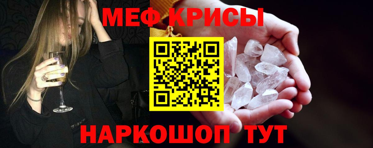 продажа наркотиков  Меф 4 MMC  МЕФ  Меф VHQ  Вход с VPN  Кудымкар 