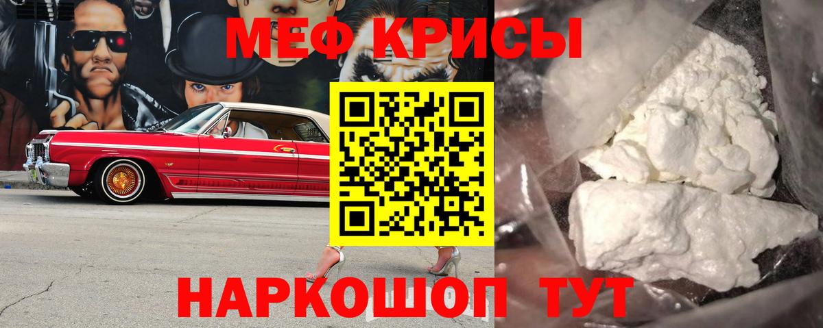 МЕФ мука Кудымкар