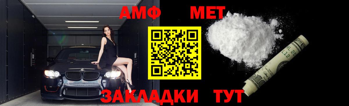 Метамфетамин витя Кудымкар