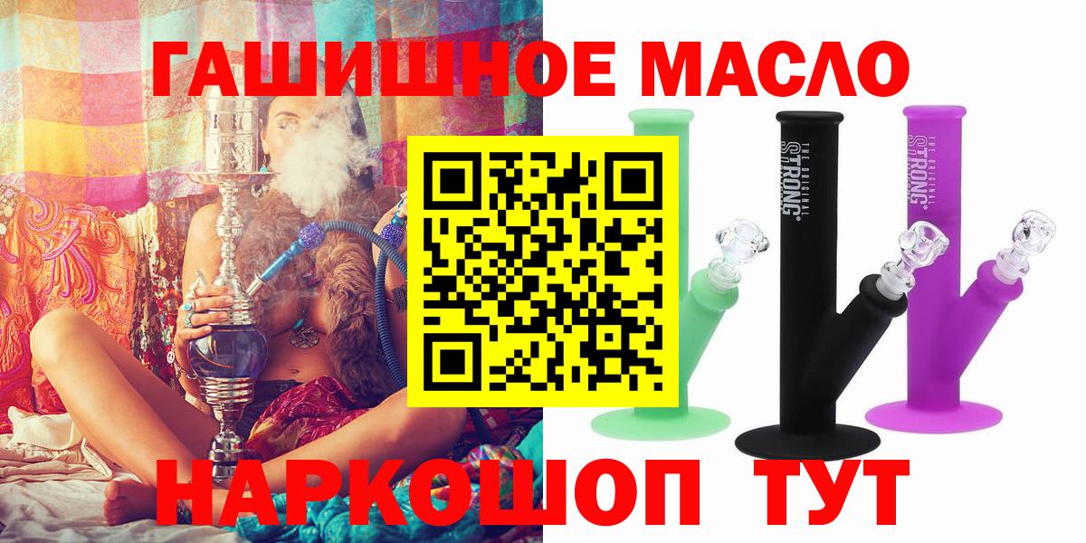 Дистиллят ТГК THC oil  Вход с VPN  Дистиллят ТГК вейп с тгк  Кудымкар 