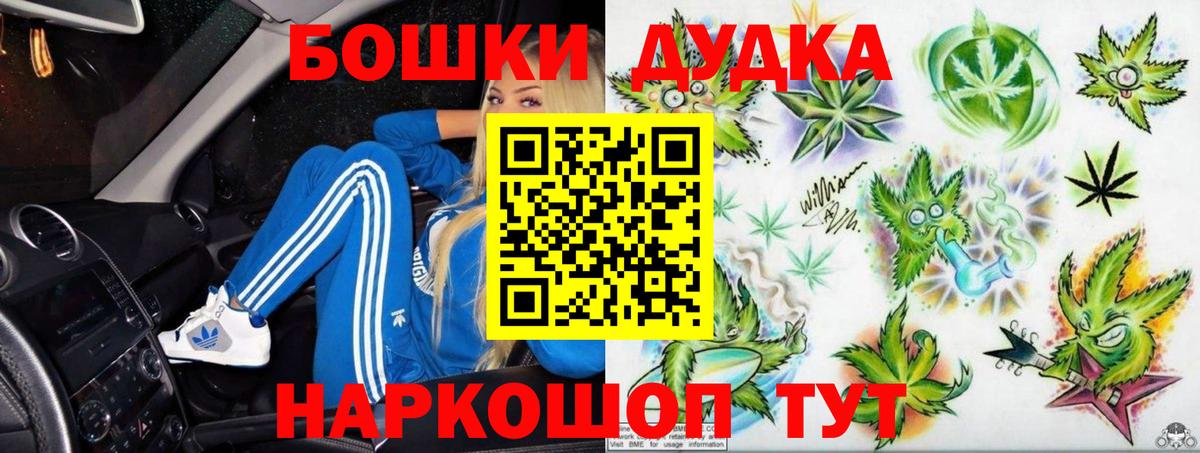 Шишки марихуана OG Kush Кудымкар